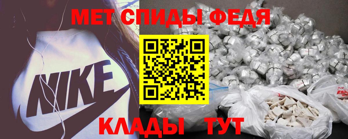 Михайловка  Amphetamine Premium  Вход с VPN 