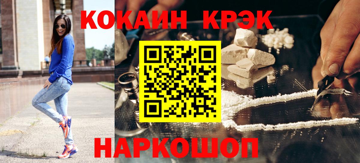 COCAIN Боливия Михайловка