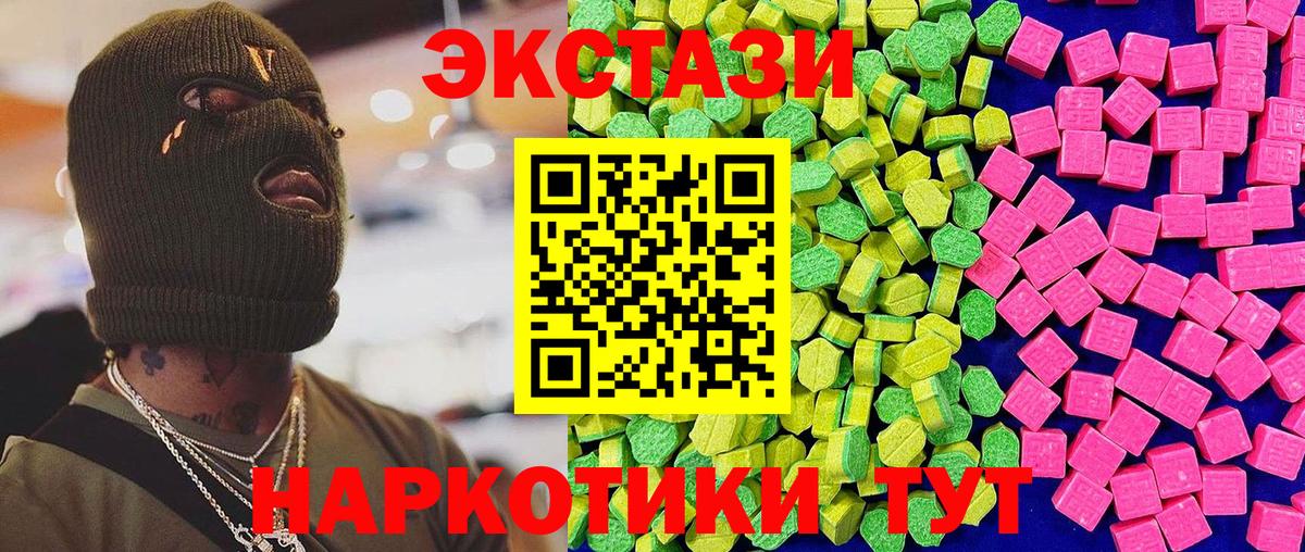 Михайловка  Ecstasy диски  ЭКСТАЗИ TESLA  ЭКСТАЗИ  Вход с VPN 