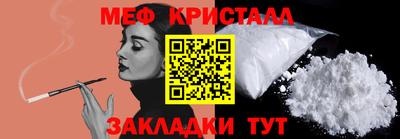 бошки Гусь-Хрустальный
