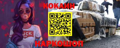 кокаин Гусиноозёрск