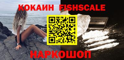 кокаин Гусиноозёрск