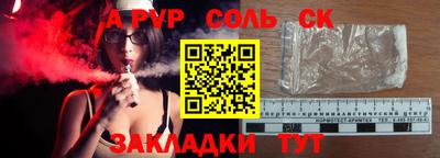 кокаин Гусиноозёрск