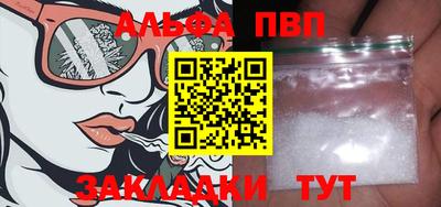 кокаин Гусиноозёрск