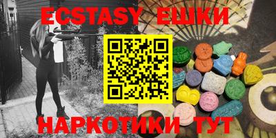 бошки Гусь-Хрустальный