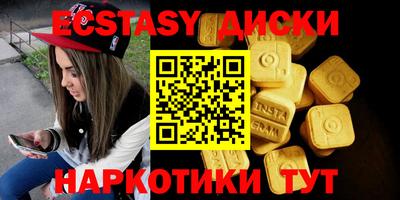бошки Гусь-Хрустальный