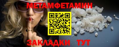 кокаин Гусиноозёрск