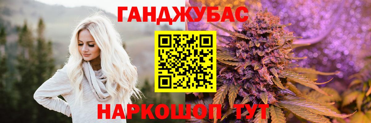 Михайловка  Каннабис тримм  Каннабис планчик  Конопля LSD WEED  Каннабис LSD WEED  Вход с VPN 